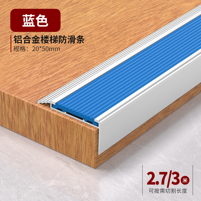 Tira Antideslizante Luminosa de Aleación de Aluminio Impermeable para Escaleras Exteriores image 8