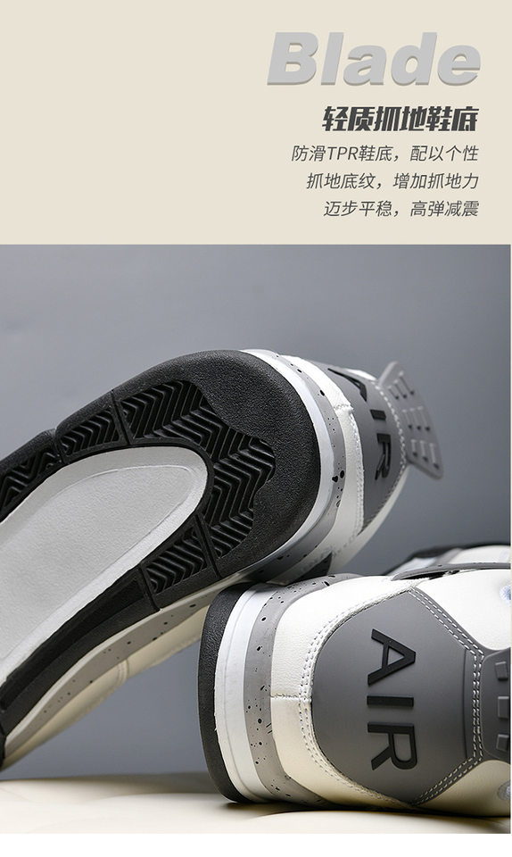 Giày sneaker thể thao cổ thấp đế dày chống trượt, thân da nhân tạo thoáng khí, dáng giày bóng rổ — Mẹ điện, Paris, thần sấm sét, xi măng trắng chi tiết 12