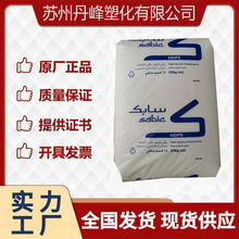 HDPE ���zԭ�� ɳ�����A(ԭGE) F4520 �D�� ʳƷ���� �ܵ� ����ϩ