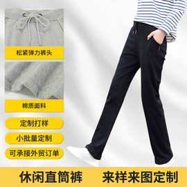 针织裤PANTS运动裤棉欧美风格长裤外贸卫裤定制