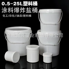 塑料瓶、壶;塑料桶