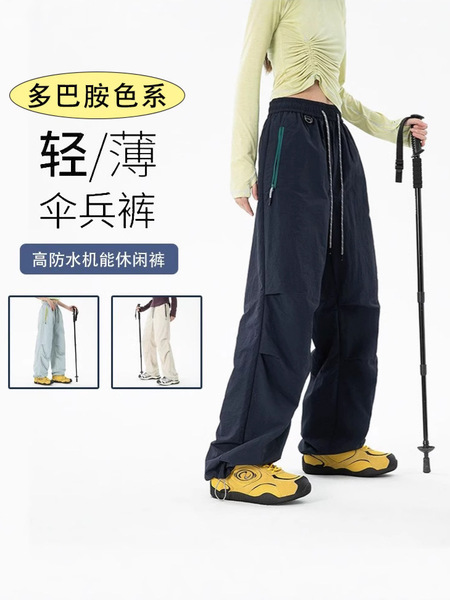 Lightweight travel quick dry trousers for men and women