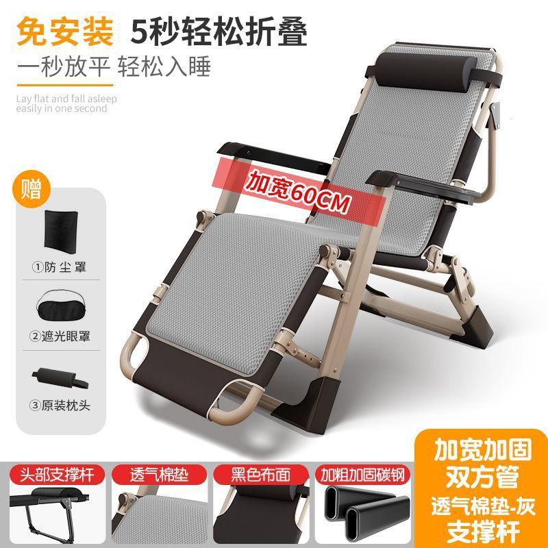 折叠躺椅可坐可躺夏季睡觉椅子午休椅午睡床办公室靠背家用折叠床|undefined