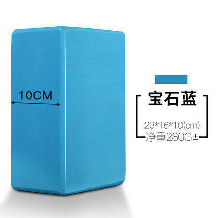 [사파이어 블루] 10cm 두꺼운 벽돌 1 개