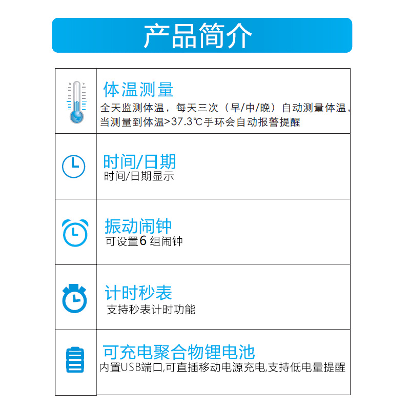 Recordatorio de vibración de carga reloj de alarma silencioso que mide la temperatura corporal estudiante impermeable moda coreana reloj inteligente fábrica al por mayor