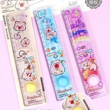 包邮欣品美流沙直尺迷宫弹珠直尺小学生文具尺子高颜值个性可爱礼