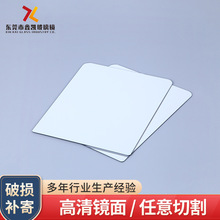 �S��ĥ�F߅�����ֲ����RƬ 1-2mm���λ��y�R������ߴ����l