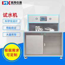 �V�|ԇ�C�S�� �ǘ������lԡ�RͰ�yԇ�C ˮ���^ԇˮԇ�⌍�C