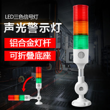 �ż�LED�C����ʾ����ɫ��һ�wʽ��̖�������ۯBʽ���әC������24V