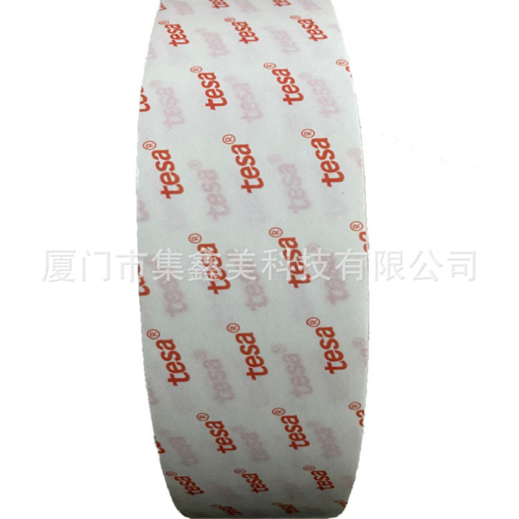 德莎61790PET双面胶现货 免费分切 散料出售