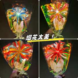 （现货）成品新年炫彩烟花手工扭扭材料发光自制氛围花束好友闺蜜