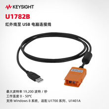 是德科技 U1700手持LCR表配件 U1174A收纳包夹线镊子U5481B数据线