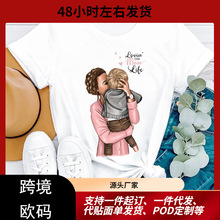 Women T-Shirt Boy Son Happy Cartoon Mom Mother Mama Cartoon