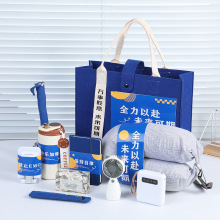 商务礼品套装简约蓝色全力以赴实用大礼包员工入职福利伴手礼套装