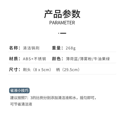 Add liquid dishwashing multifunctional cleaning household kitchen oil stain pot brush sponge brush long handle cleaning brush combination