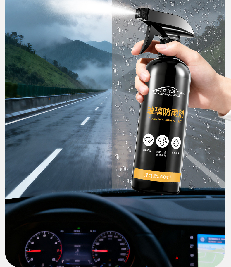 Car Home and Car Dual-Purpose Anti-Fog Agent Windshield Defogger Car Window Rain-Proof Anti-Fog Water Repellent Spray