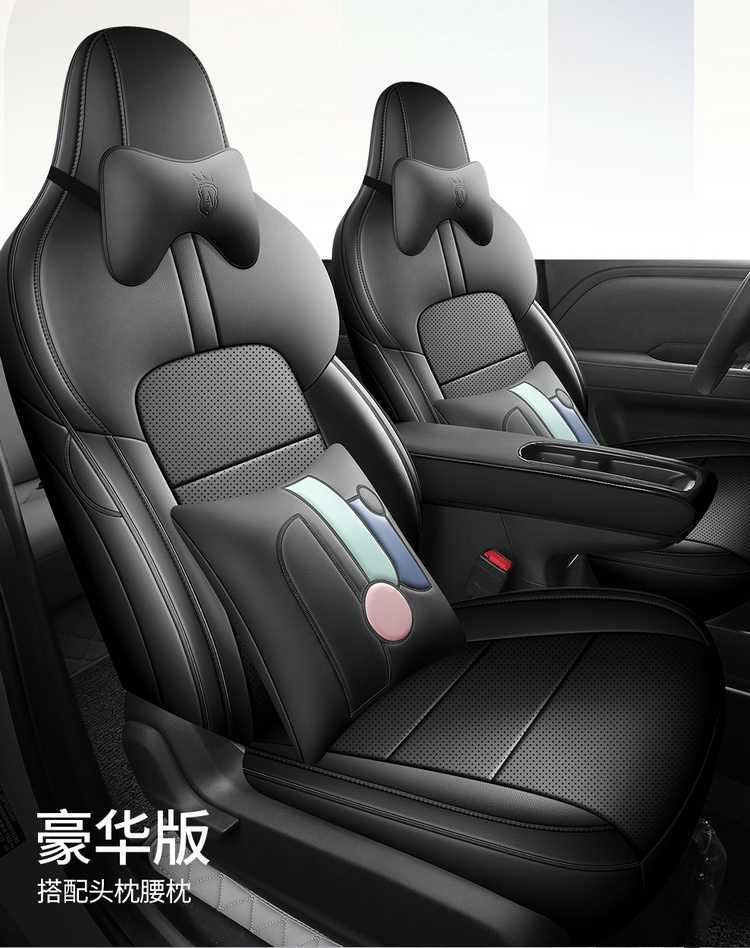 Wuling Binguo Plus Seat Cover Special Seat Cover Wear-Resistant Leather All-Inclusive Car Seat Cushion All Year Round 2024/25
