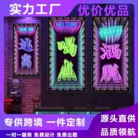 跨境 深渊镜招牌霓虹灯发光字广告牌制作酒吧门面广告装饰 千层镜
