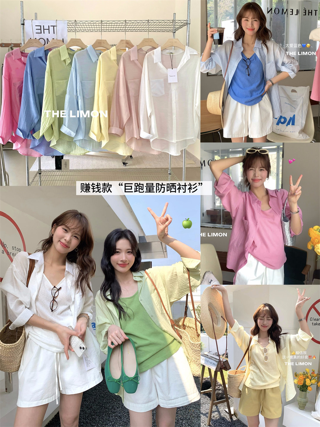 Áo sơ mi chống nắng nữ tay dài cổ bẻ dáng rộng chất liệu mỏng nhẹ — Vàng nhạt, xanh nhạt, Xanh Hàn, Xanh lá cây nhạtcolor chi tiết 74