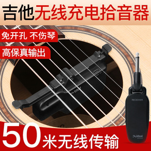 �����o��ʰ���� 50m���x늼������l��ݔ������ؐ˹�����o���հl��