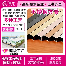 不锈钢圆管;不锈钢焊管;不锈钢方管