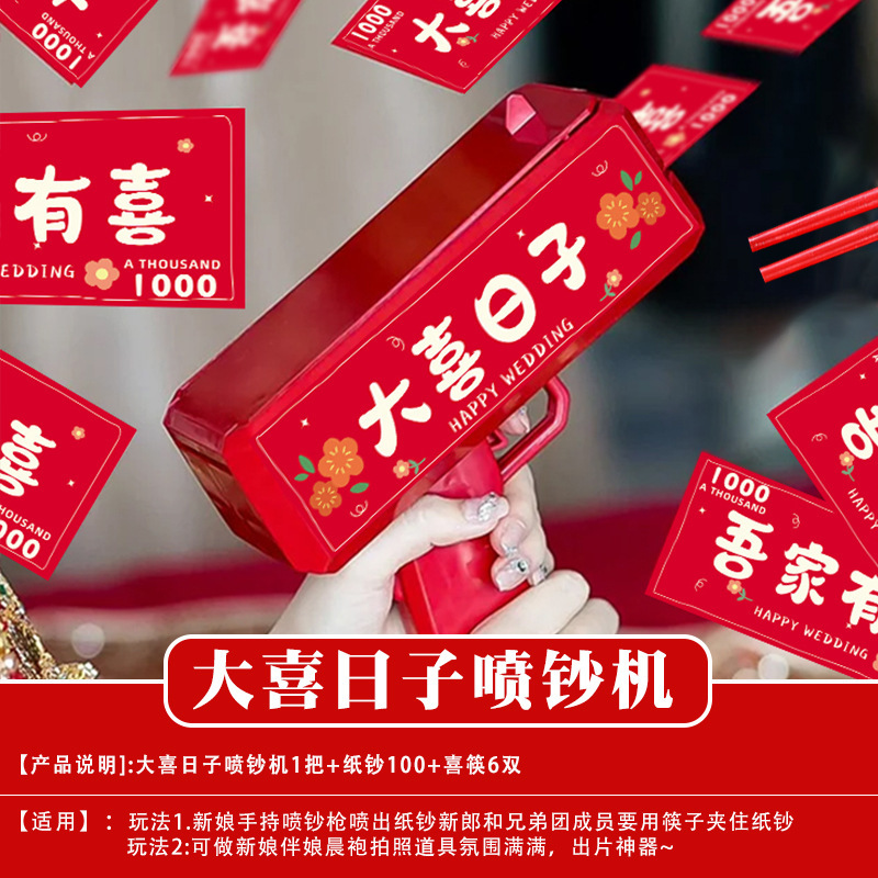 結婚式の小道具、文明的な結婚式のドアストッパー、創造的で面白いドアストッパー、新郎のドレッシングガウンの写真撮影パッケージ|undefined