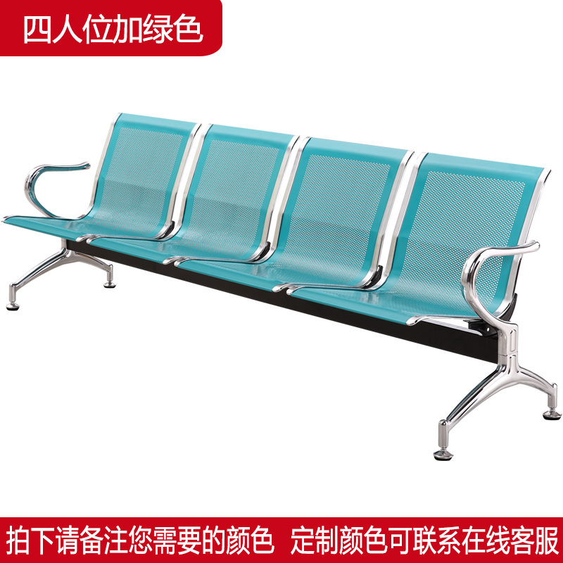 silla de fila silla de descanso público silla de acero inoxidable silla de aeropuerto banco de cuatro personas silla de espera silla de infusión