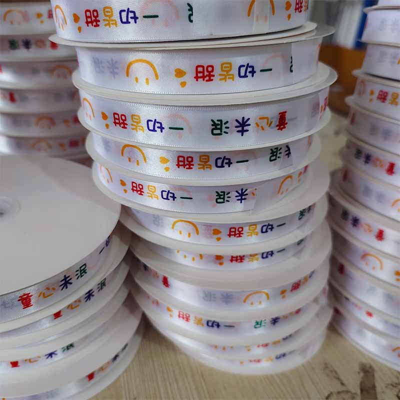 儿童用品装饰带9.jpg