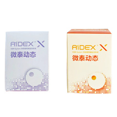 微泰二代AiDEX動態血糖測定器持続血糖監視システム家庭用は指を刺すことがない