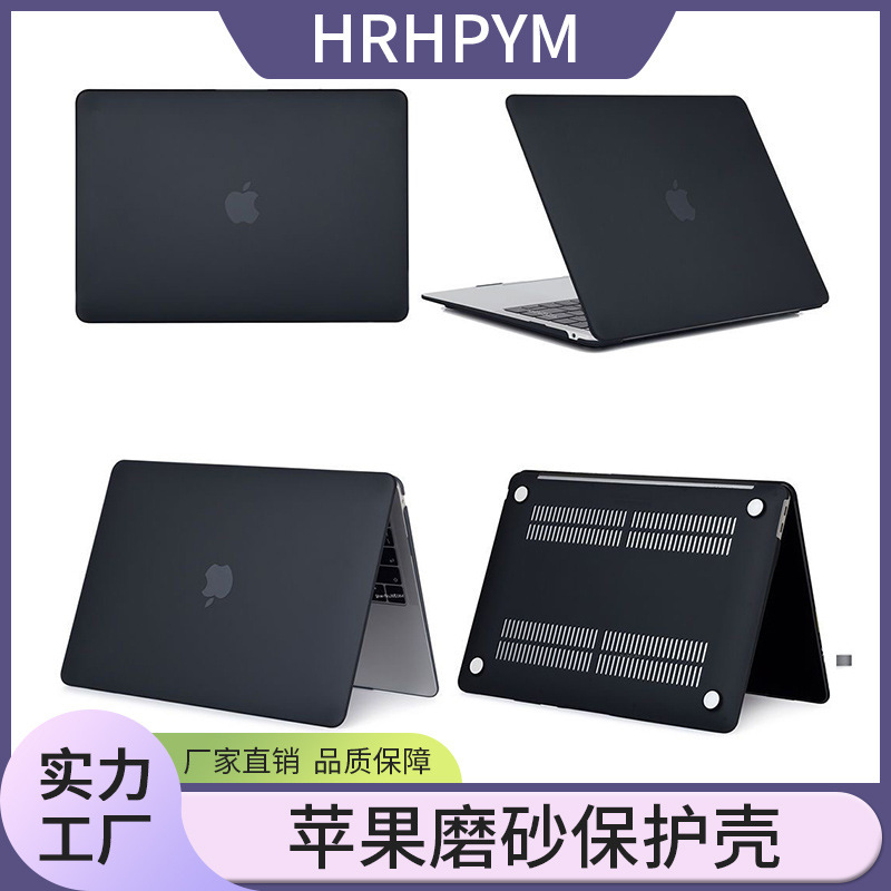Suitable for macbook protective case Apple computer protective case pro13 notebook air13.3 case 16 inch mac Suitable for macbook protective case Apple computer protective case pro13 notebook air13.3 case 16 inch mac