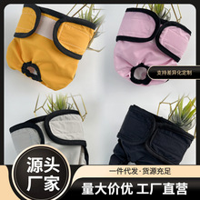 ��������ѝˮϴ���򲼿������Կ��{�����؏�ʹ�Ì��ﹷ��ѝ��ѝ