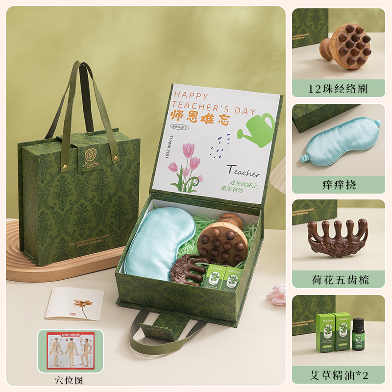 教师节礼物送老师檀木梳按摩捶养生礼包高档生日礼物女实用伴手礼|undefined