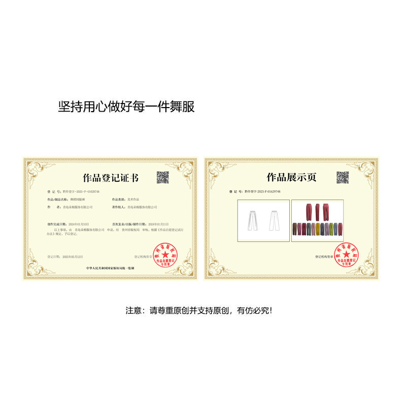 モダンダンス ゆったりワイドパンツ 中国古典舞踊 ボディトレーニング プロフェッショナルトレーニング パフォーマンス 女性ダンス練習パンツ|undefined