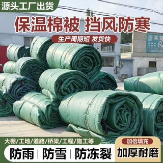 工程保温被岩棉保温被冬季公路桥梁混凝土养护防火阻燃岩棉保温被