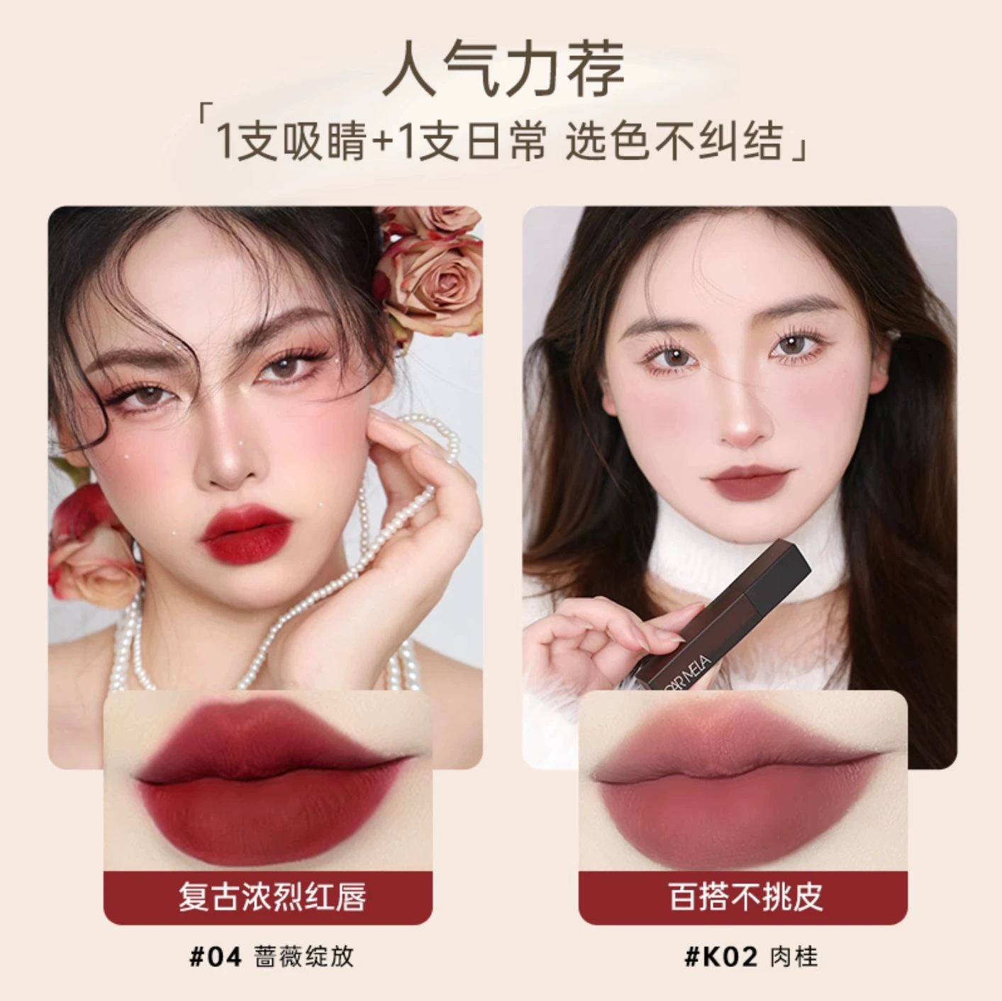 CAR MELA Разнообразие Carmela Velvet Mist Lip Mud Увлажняющий Magnum Низконасыщенный Milk Tea цвет Женская доступная