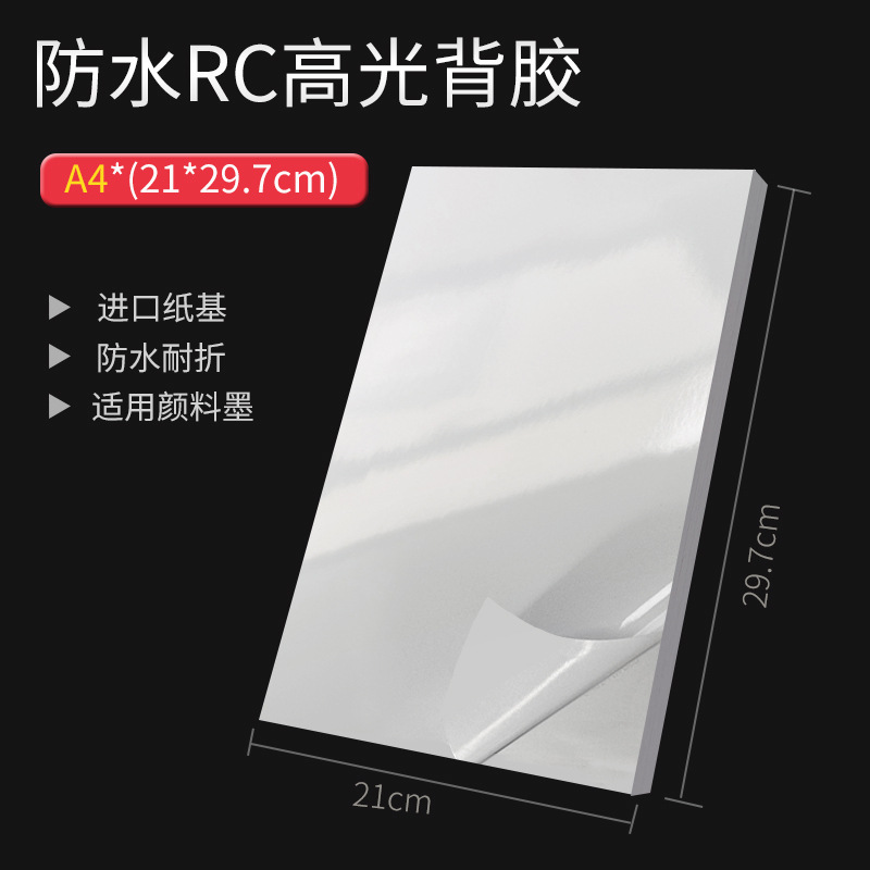 Waterproof adhesive highlighter