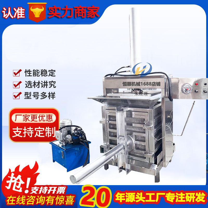 商超护发生姜原汁萃取压榨机发酵大黄中药渣脱水固液分离机