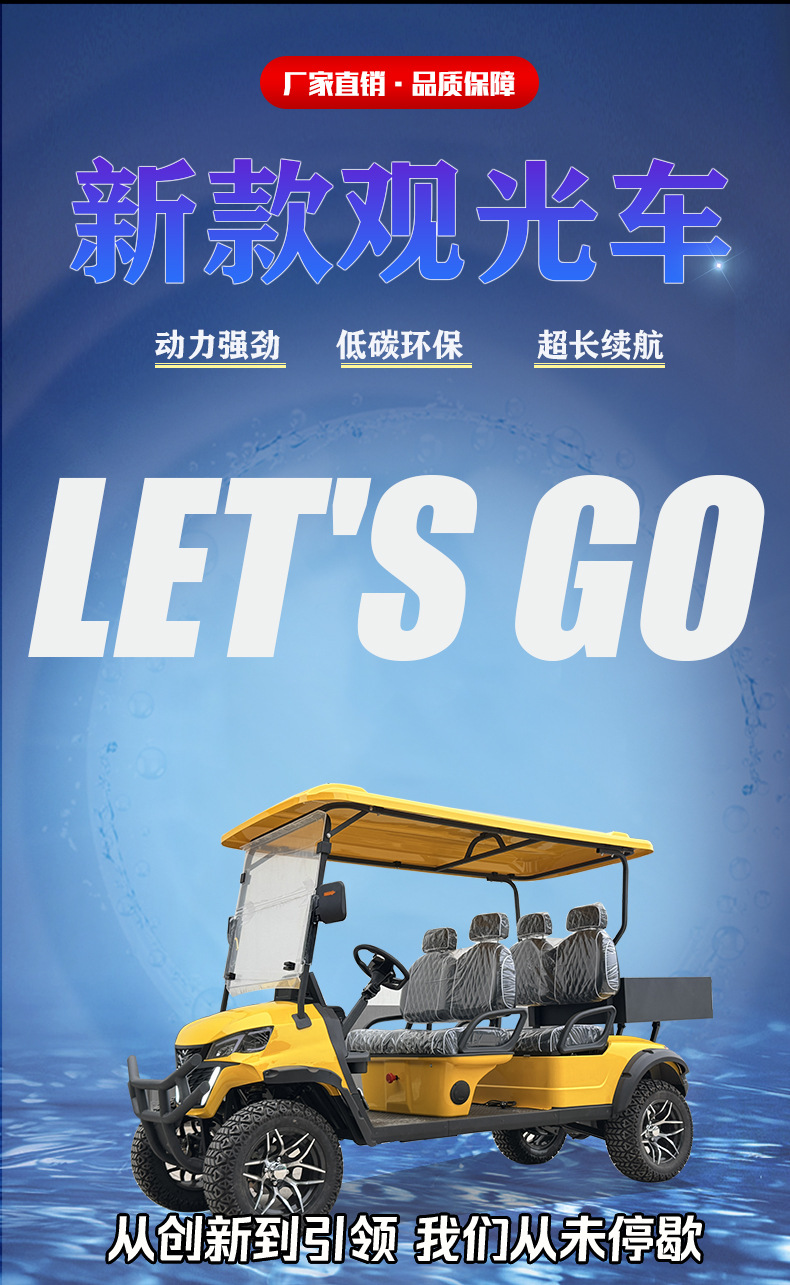 New Model Golf Cart with Lights for Tourist Attractions, Reception Shuttle, 4-Seater Electric Golf Cart with Cargo Bucket