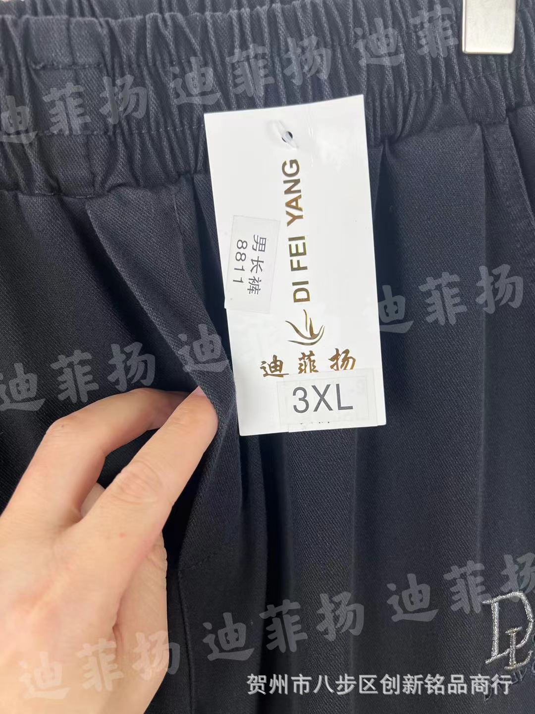 b527719a705afdd149e9b11947ec9f