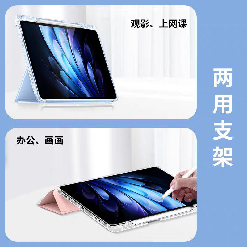 Lenovo Xiaoxin タブレット 2025 11inch タブレット保護カバーオールインクルーシブ落下防止エアバッグシェル TB335FC に適しています。|undefined