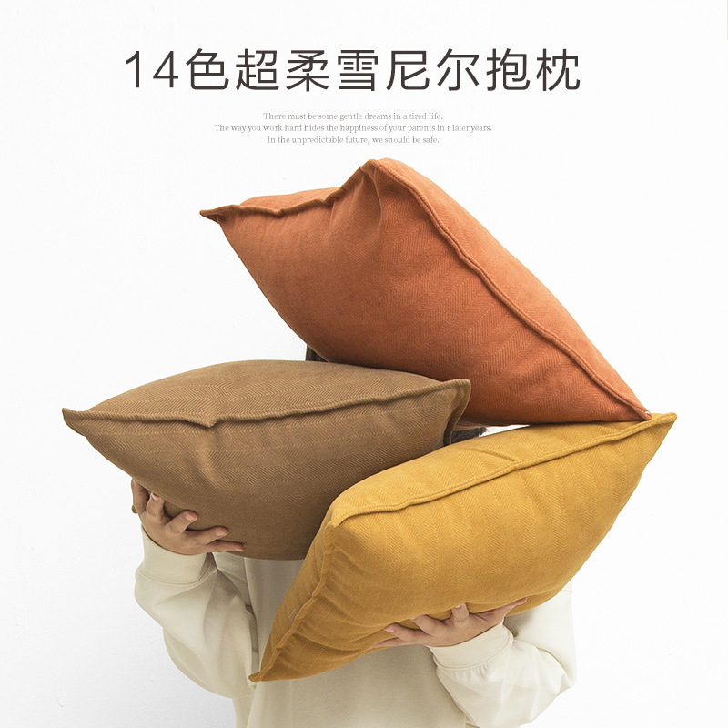 Living Room Sofa Pillow Style Nordic Herringbone Chenille Cushion Bed Cushion Model Room Soft Decoration Large Cushion