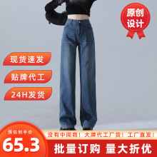 复古蓝窄版阔腿裤牛仔裤女秋季2025新款高腰显瘦垂感宽松直筒裤子