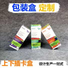 宠物保健品药包装盒白卡纸印刷光亮表面击凸工艺白色坑内衬托垫片