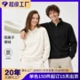 双面定制立领小单卫衣