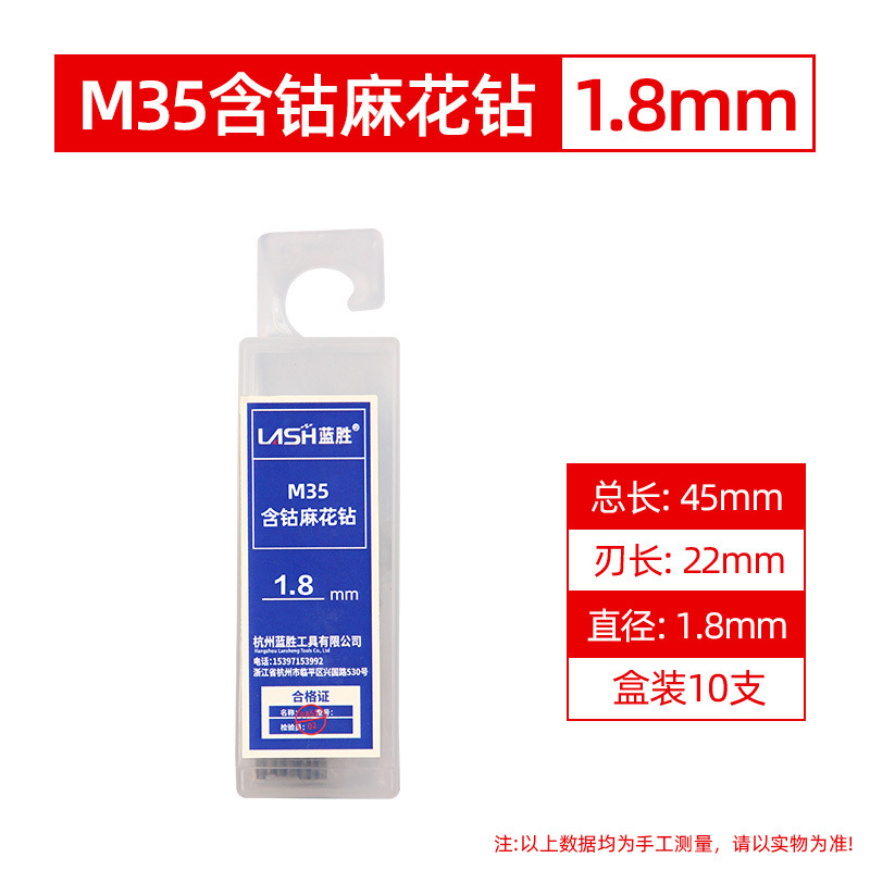 Lansheng ステンレス鋼特殊ストレートハンドルツイストドリル高強度鋼穴あけコバルトドリル 304 超硬合金ローター|undefined