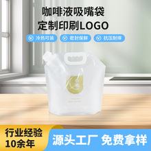 3kg����Һ����� ����ӡˢlogo ���Q�����̲���֭��������