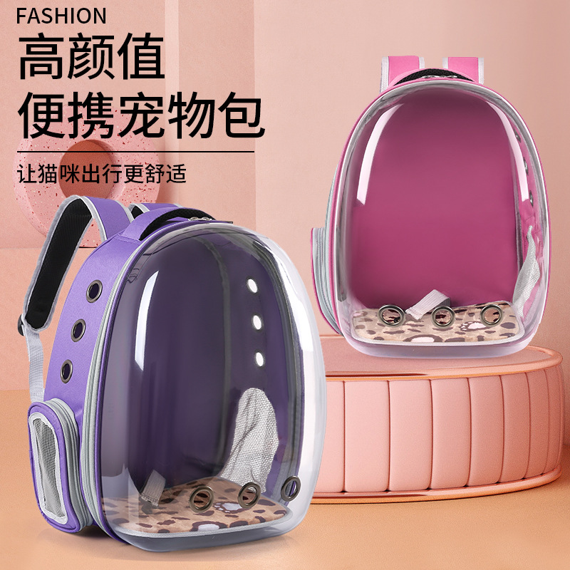 new pattern Pets Backpack transparent Cat Pack go out Portable ventilation schoolbag Capsule portable Pet package wholesale