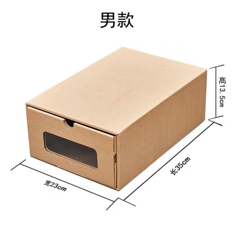 シューズケース収纳ケースハードケースクラフトシューズケース収纳引き出し式透明寮シューズシンプル组み合わせ収纳|undefined