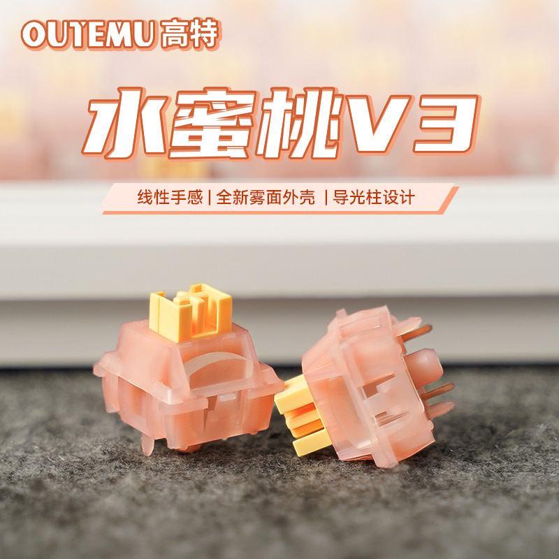 Odom outemu high-end peach mute V3 customized mechanical keyboard hot plug switch linear V2 axis