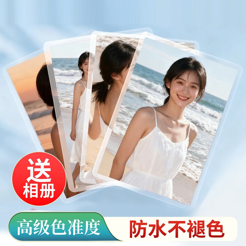 Photo Printing and Lamination, High-Definition Photo Printing, Mobile Photo Printing, Photo Development Photo Printing and Lamination, High-Definition Photo Printing, Mobile Photo Printing, Photo Development